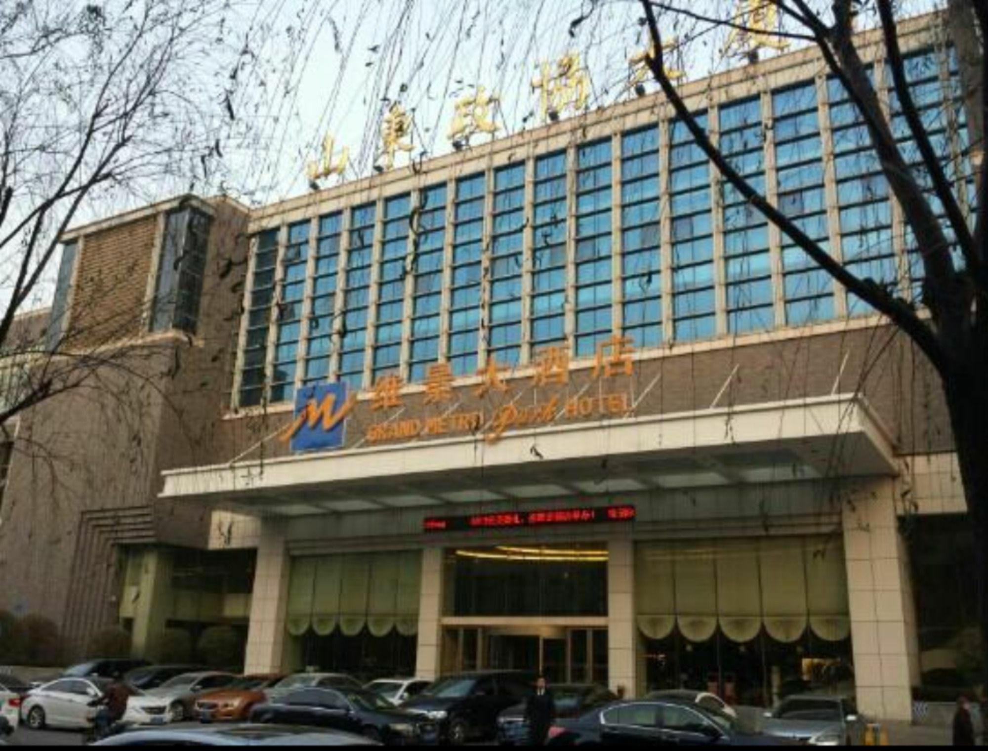 Grand Metropark Hotel Shandong Jinan Extérieur photo