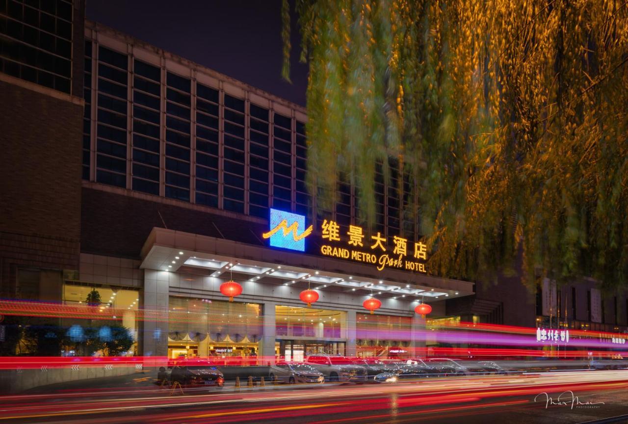 Grand Metropark Hotel Shandong Jinan Extérieur photo